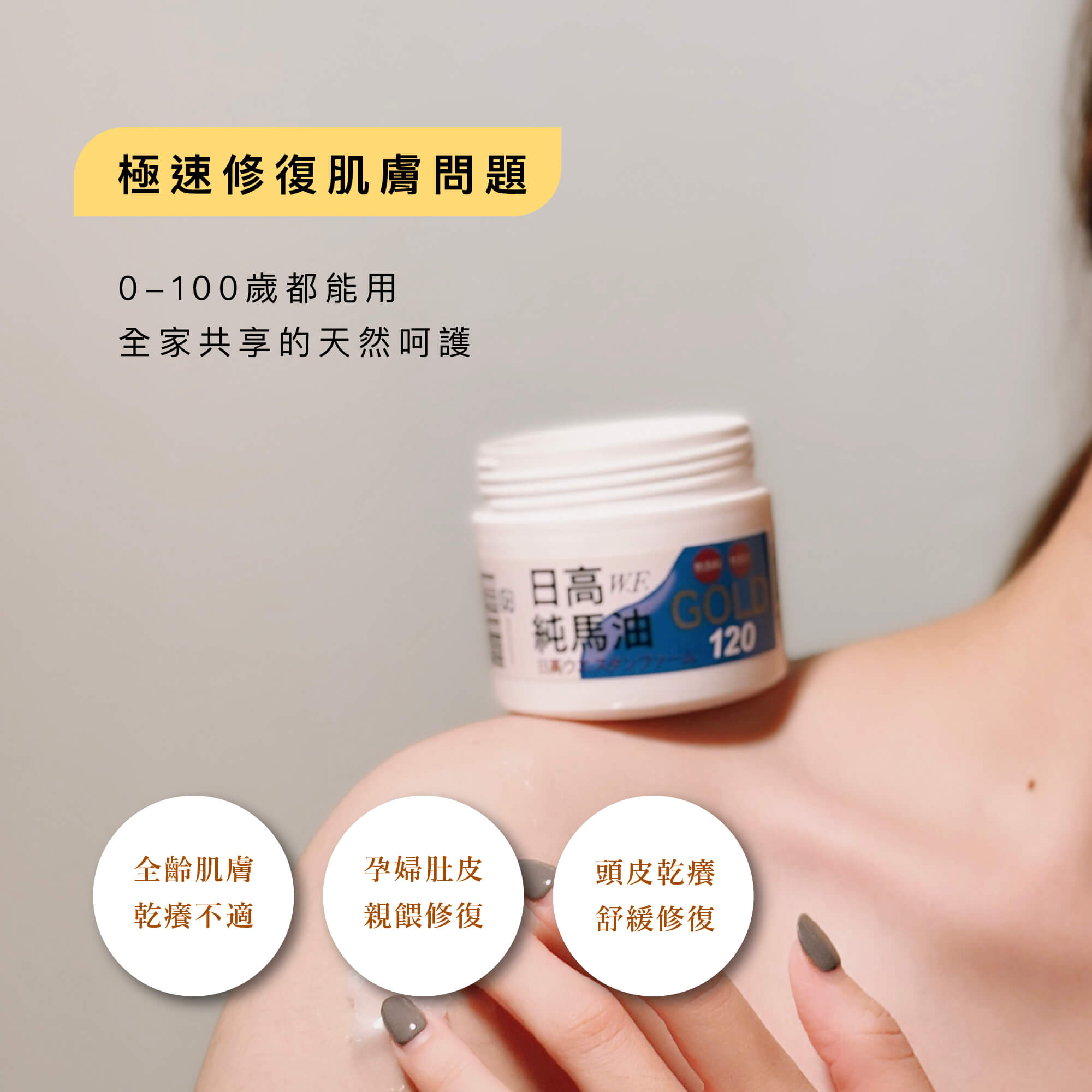 hokkaido horse oil, , large