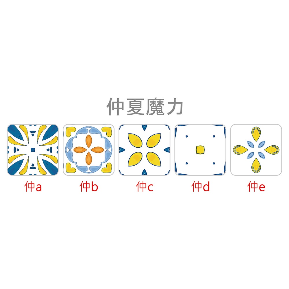 【MBM】花磚珪藻土吸水杯墊/單片/慵懶格調系列_慵b, , large
