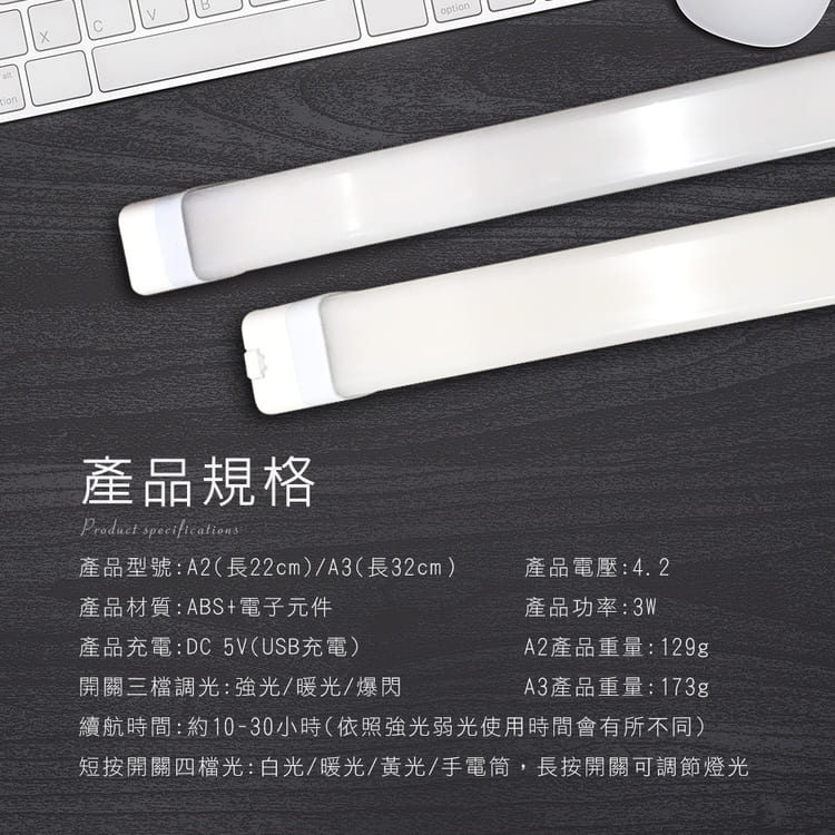 [HANLIN]-A2 磁吸燈管充電LED手電筒#燈管 燈條 LED 磁吸 USB, , large