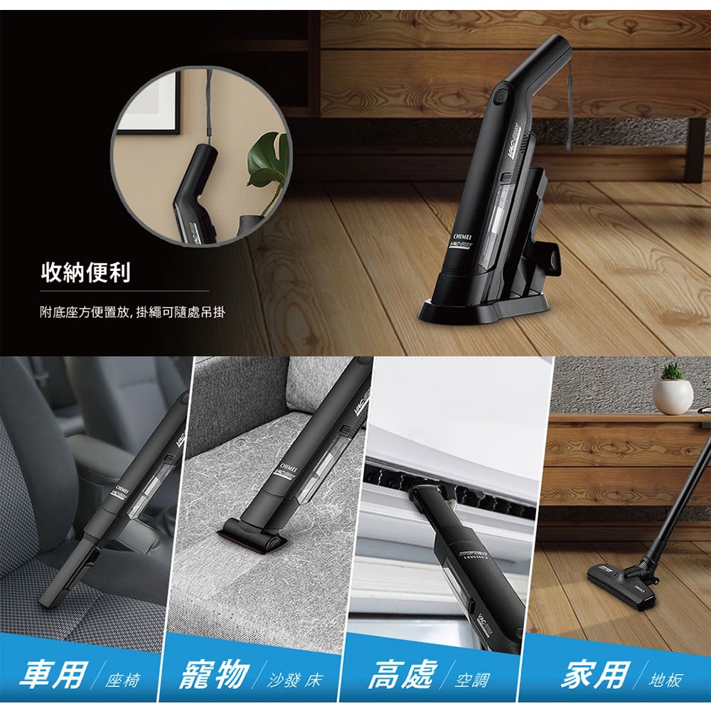 CHIMEI 奇美 輕勁手持槍型 無線吸塵器 VC-HT1LSL, , large