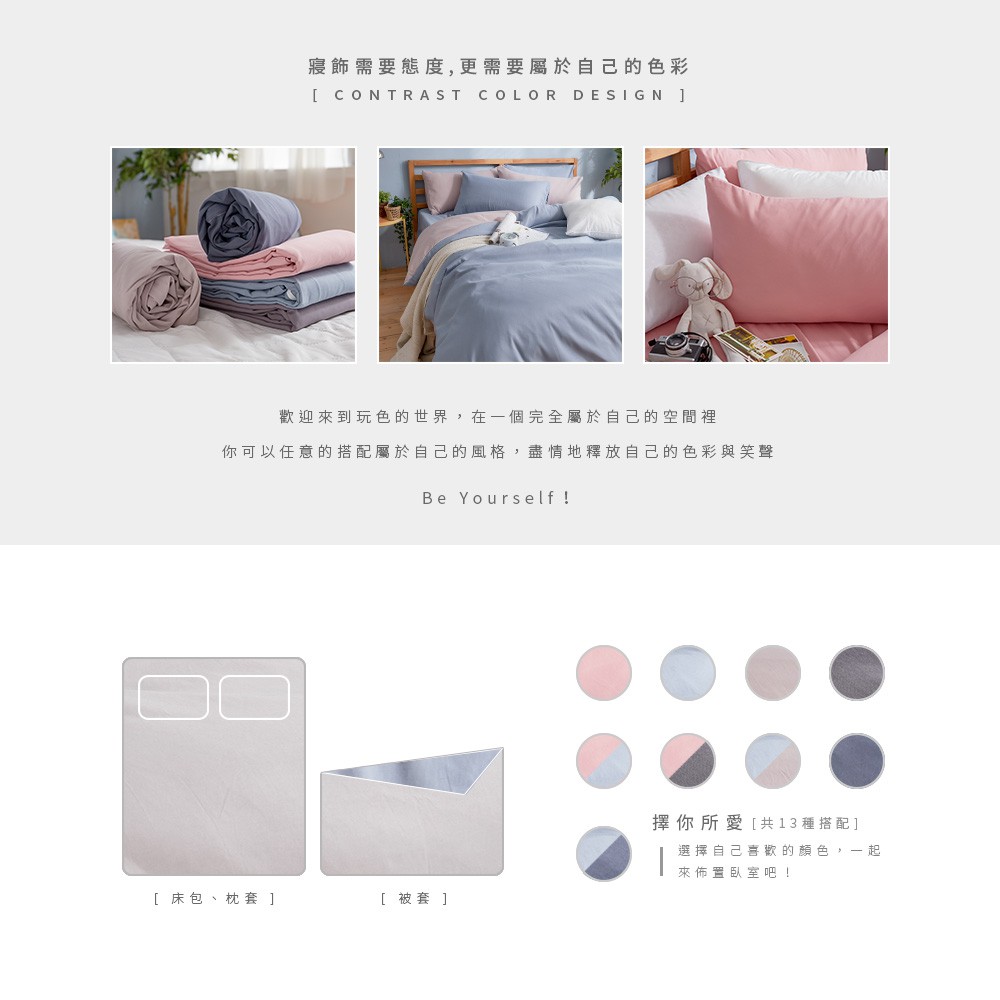 bedding, , large