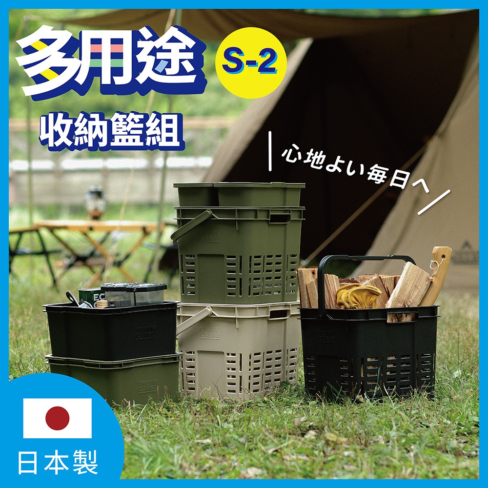 【this-this】日本RISU｜MESH/INNER CARGO S-2 收納籃組, , large