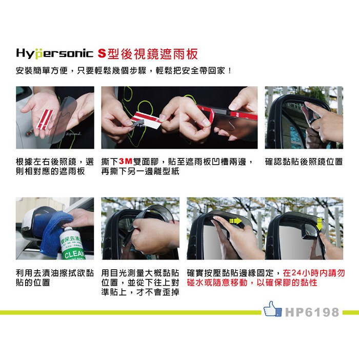 car supplies, , large