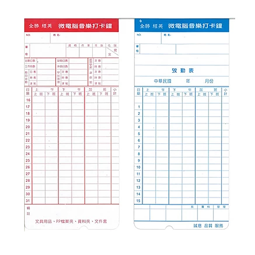 Clock Card, , large
