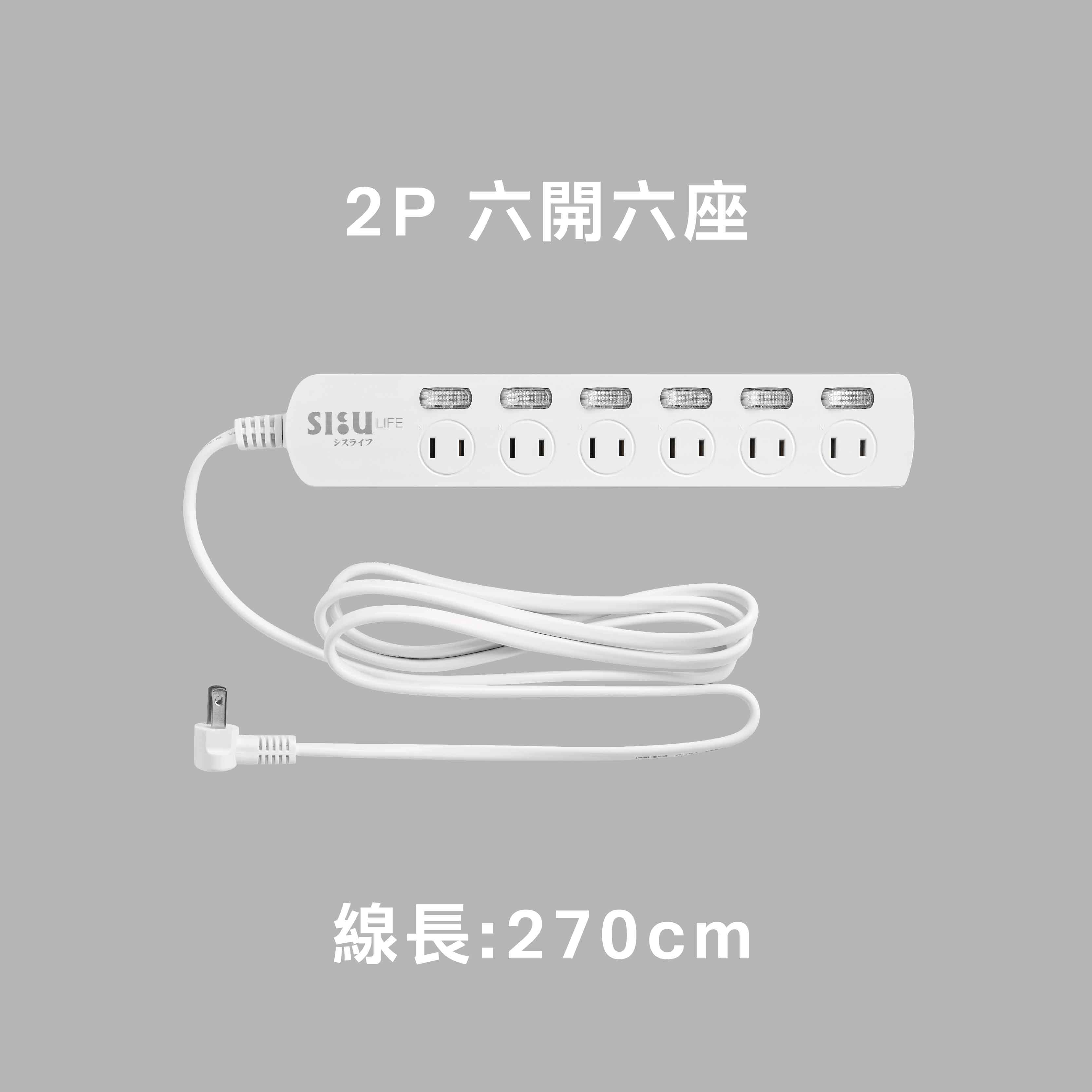 S-Life 2P Extension Cord(Length:180cm), , large