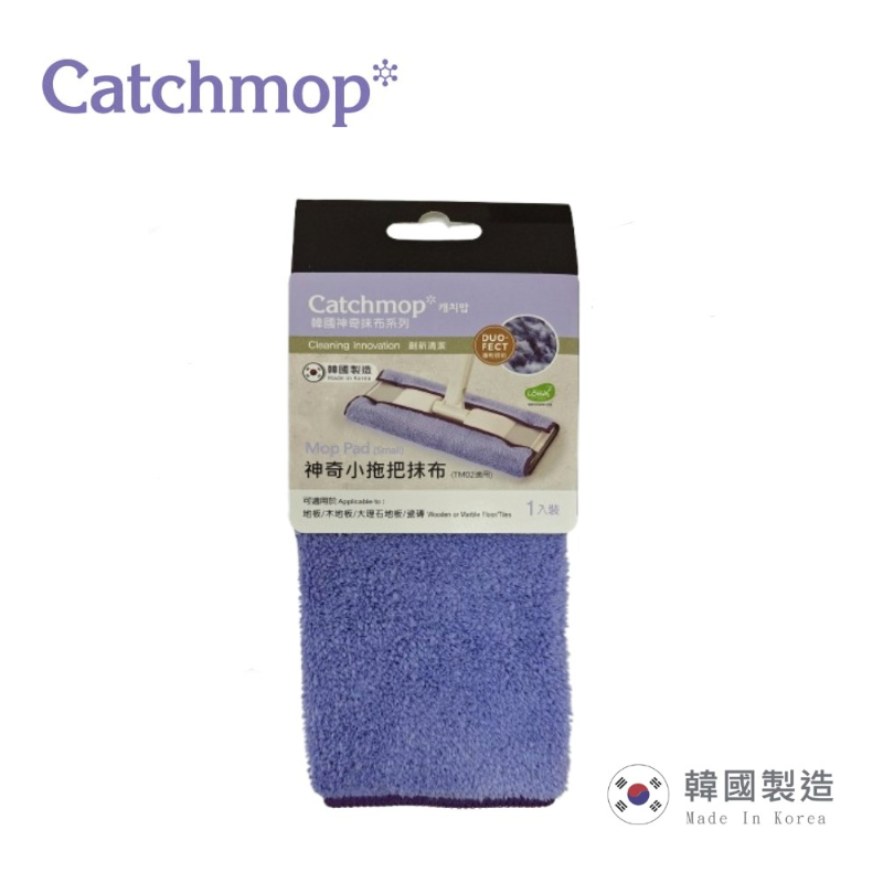 〔得來亞〕Catchmop輕巧平板拖把專用拖把布 / 專利新概念環保倒勾清潔布, , large