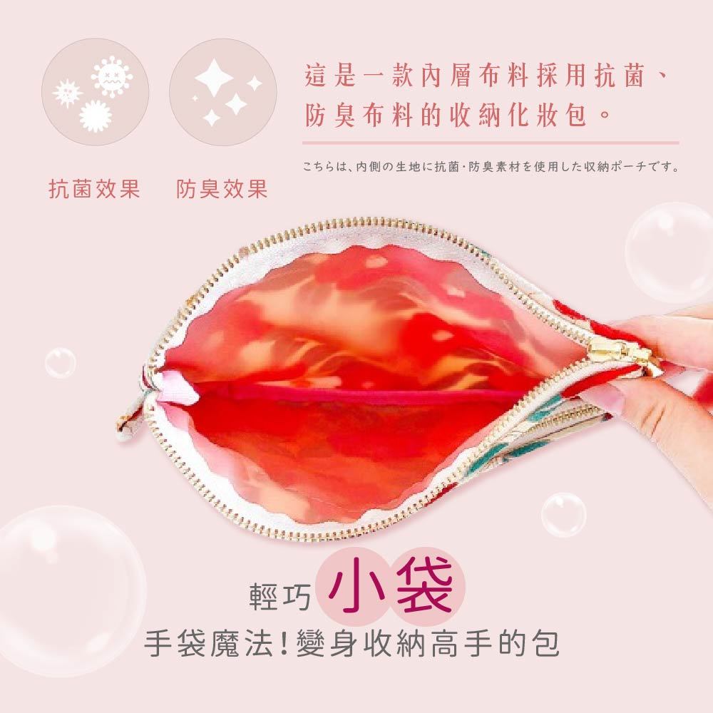 日本製 【Passage Bois】山茶花 雙層拉鍊化妝包, , large