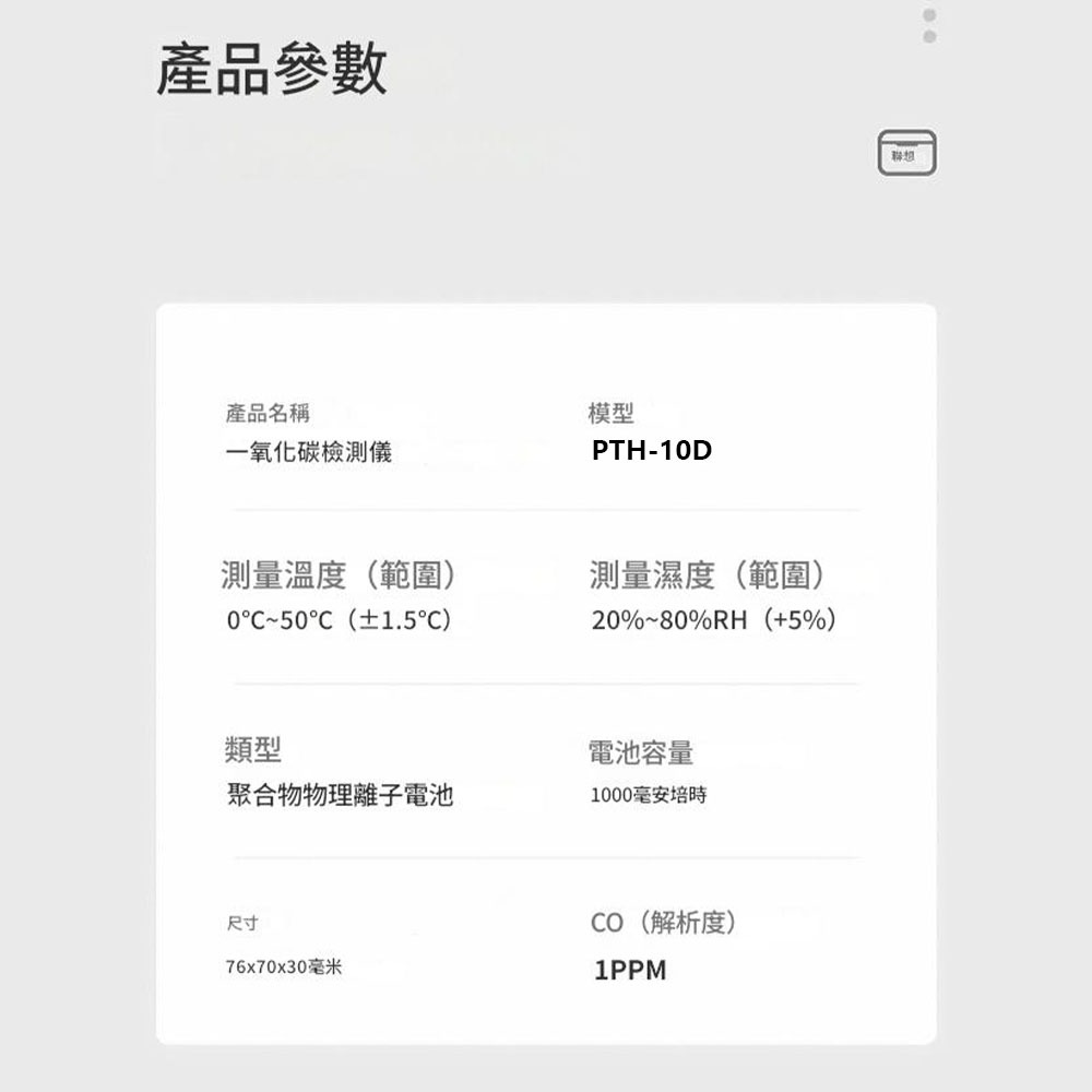 Portable Carbon Monoxide Temperature and Humidity Detector - Green, , large