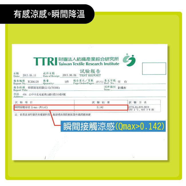 貝柔 兒童 抗UV 冰涼紗防曬袖套 條紋(柔情紫), , large