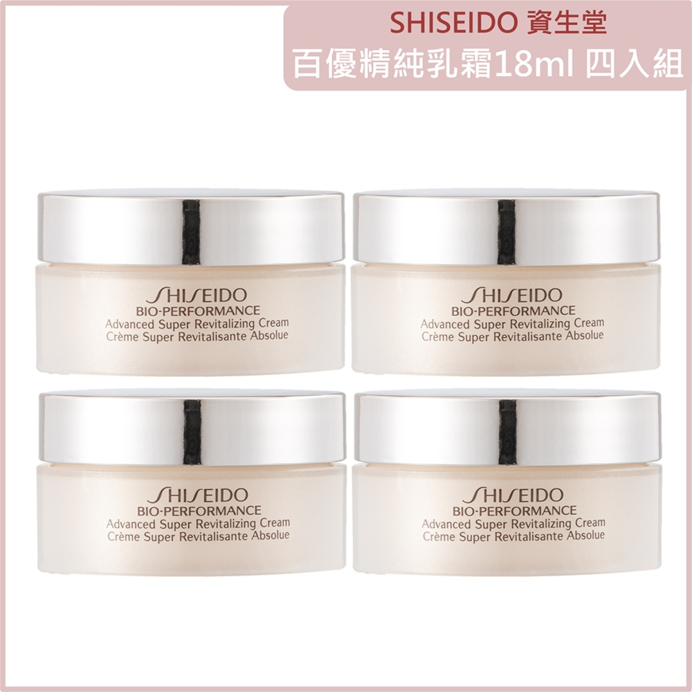 SHISEIDO, , large