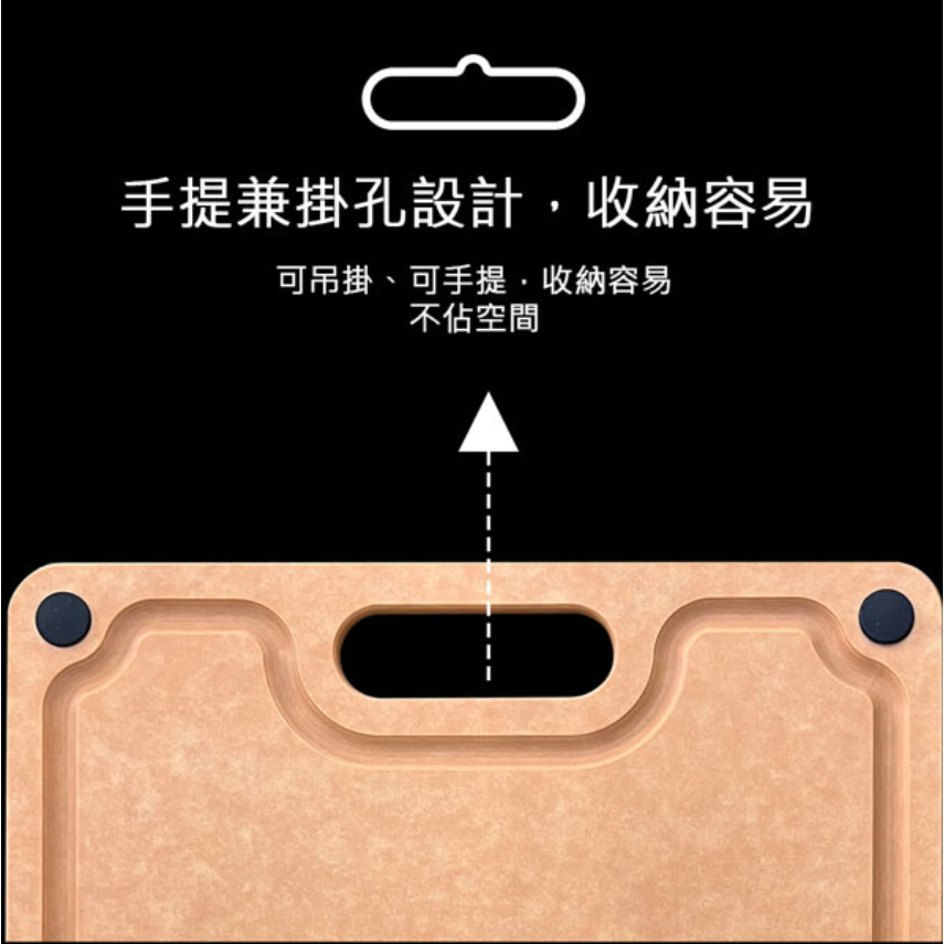 PERFECT 理想牌 晶品高密度不吸水木纖維砧板防霉抗菌砧板 中（27.5*37cm）-Leidea樂德兒, , large