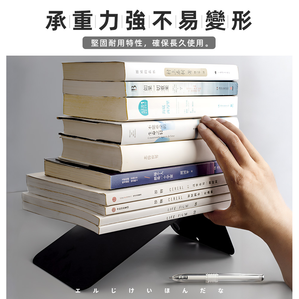 【上手家居】日式耐重書架 2入組 黑色(桌上收納/書擋/辦公室收納/桌上書架/書檔/L型書架/書立/書擋架/書本收納/L型書擋), , large