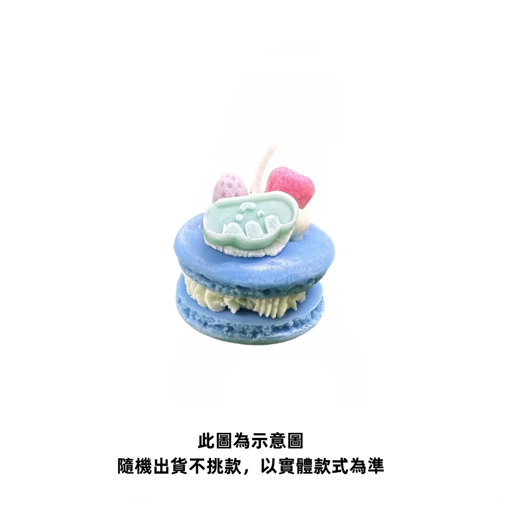 【A&R】韓式手作馬卡龍香氛精油蠟燭 四款香味 獨一無二款 - 鼠尾草海鹽 藍色, , large