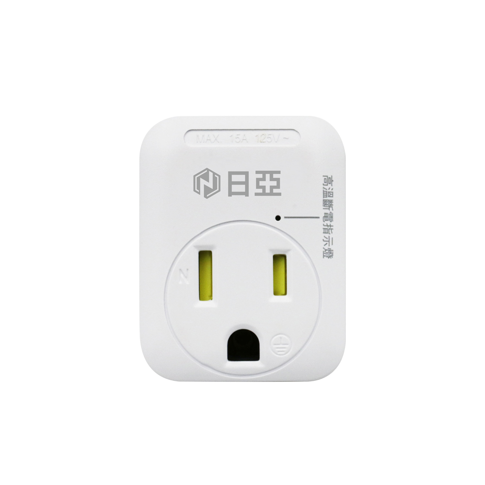 [寶旺旺] 日亞 智慧3轉2 分接器(新安規 兒童保護插 PTP高溫斷電指示燈) R-08, , large