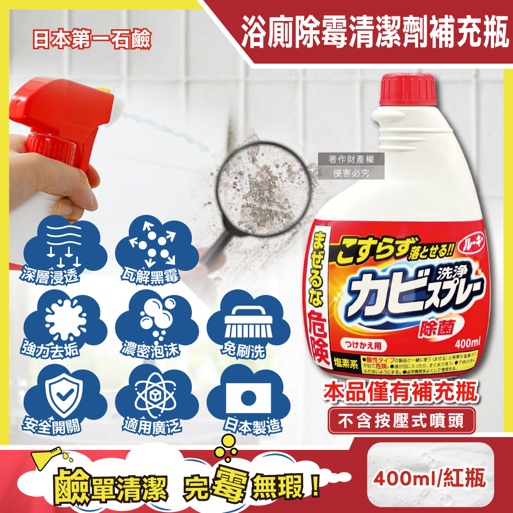 Daiichisekken Toilet Detergent Refill 400ml