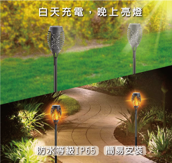 Solar flame lamp (large), , large