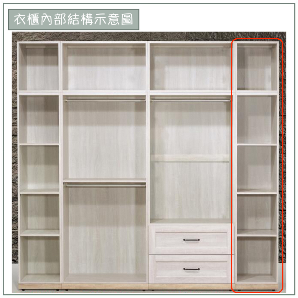 【唯熙傢俱】查理白橡色1.3x7尺右衣櫃, , large