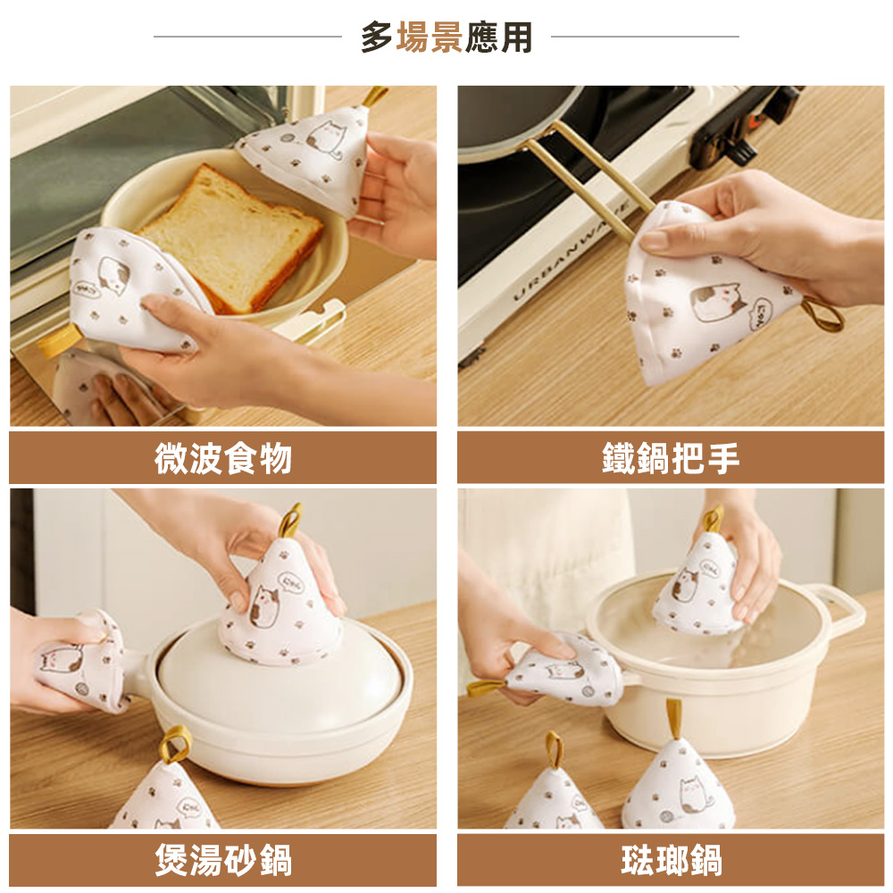 【上手家居】防燙鍋蓋帽 貓貓兩個裝(鍋蓋帽/隔熱手套/鍋帽/隔熱鍋帽/鍋蓋套/隔熱鍋蓋帽/鍋蓋把手/三角鍋帽), , large