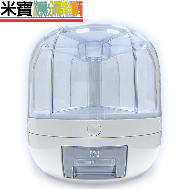 [7-Nice]米寶旋轉分格雜糧桶, , large