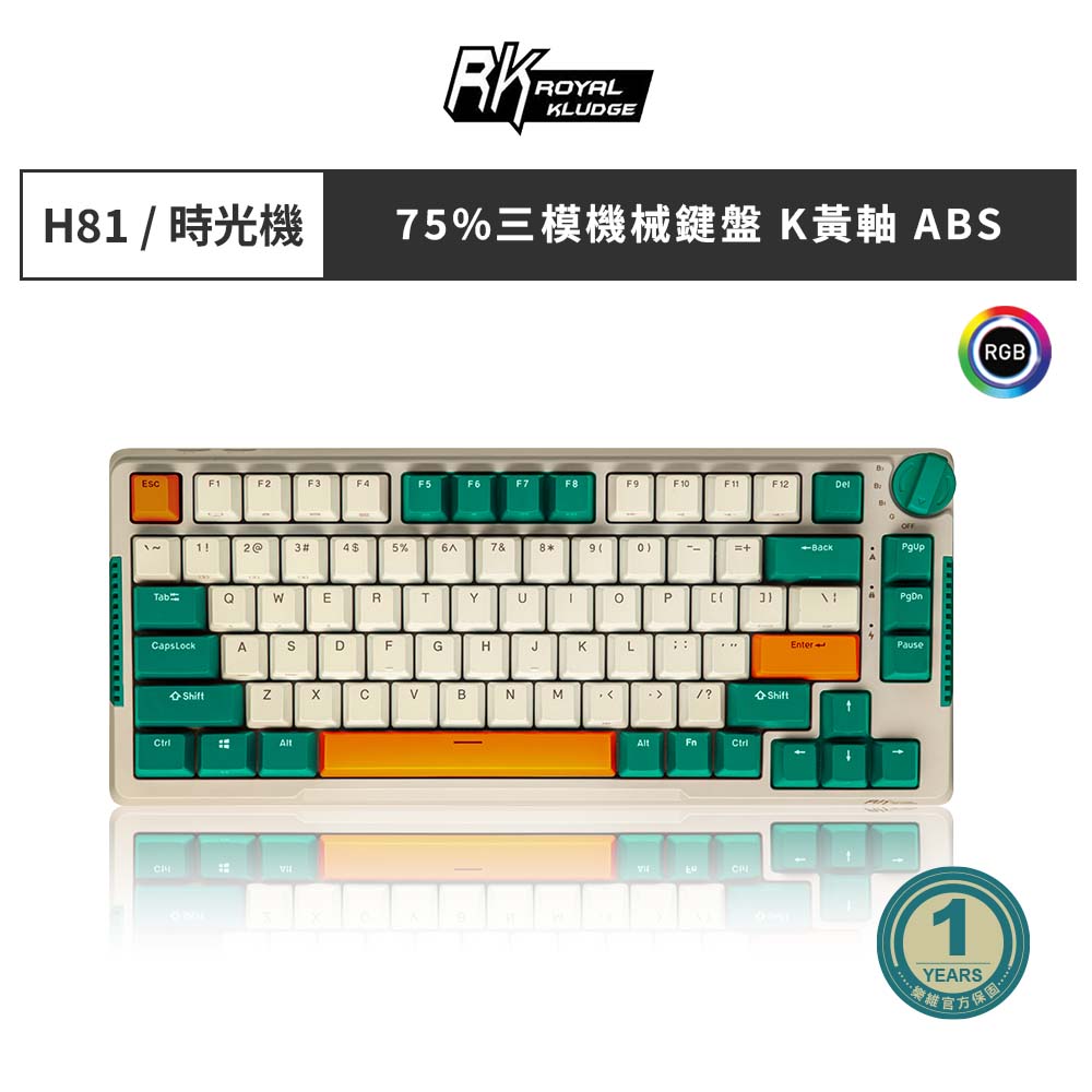 [樂維科技]RK H81 75% 藍牙三模無線機械鍵盤 K黃軸 RGB 時光機｜中文