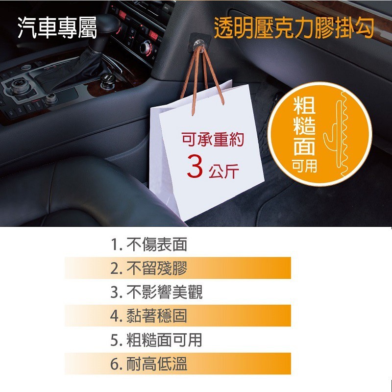 car supplies, , large