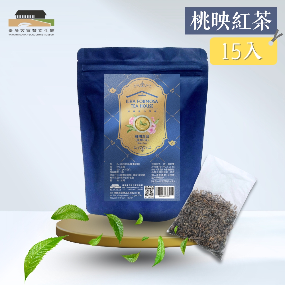 Tao Ying Black Tea, , large