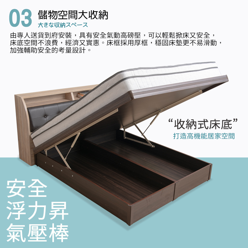 Mitte Folding Bed Base 3.5ft (Walnut), , large