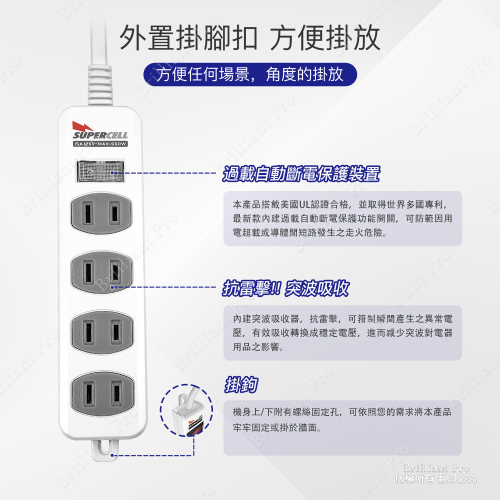 超電王1開4插 2.7米 9尺2P延長線 SNB214A-9, , large