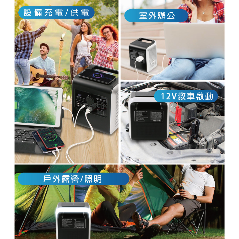 P500 Portable Energy Storage Power Supply Uninterruptible Power Supply P500 Earthquake First Aid Kit Emergency Power Supply Disaster Prevention Power Supply Backup Power Supply Temporary Power Supply System Earthquake Disaster Relief Mobile Power Supply, , large