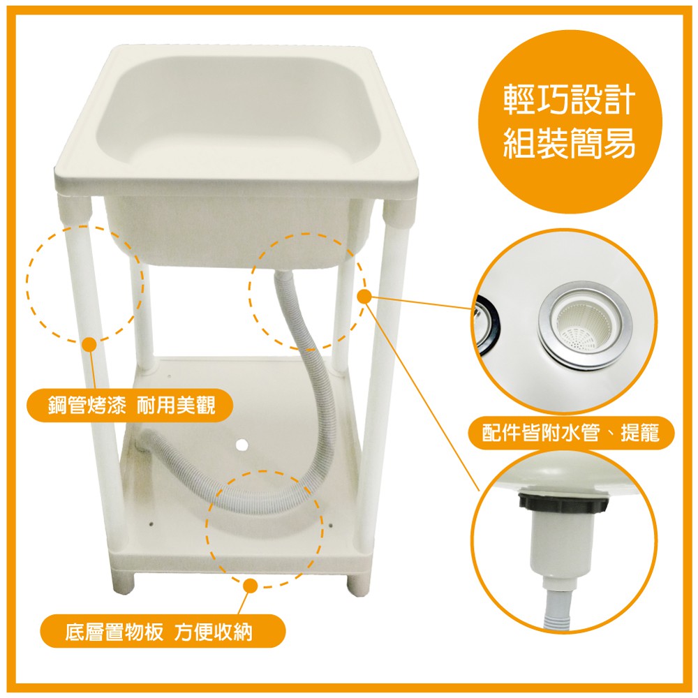 【雙手萬能】台灣製 輕巧塑鋼單水槽/洗衣水槽-牙色, , large