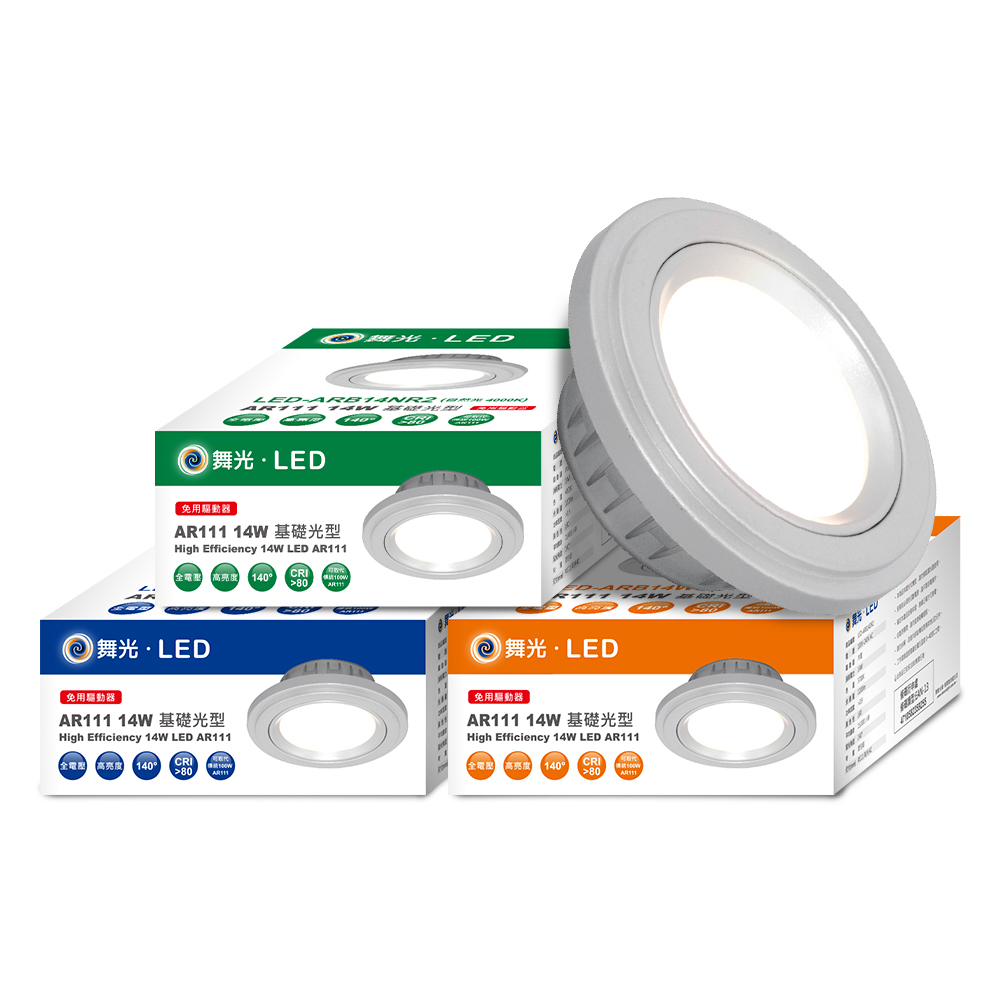 DanceLight舞光 4入組LED 14W 140度廣角投射燈泡  AR111盒燈 黑框/銀框(白光/自然光/黃光), , large