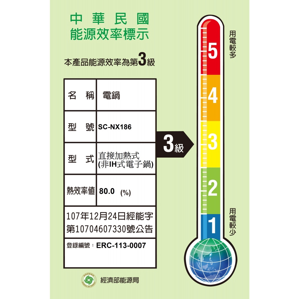 SPT 尚朋堂 10人養生厚釜電子鍋 SC-NX186, , large