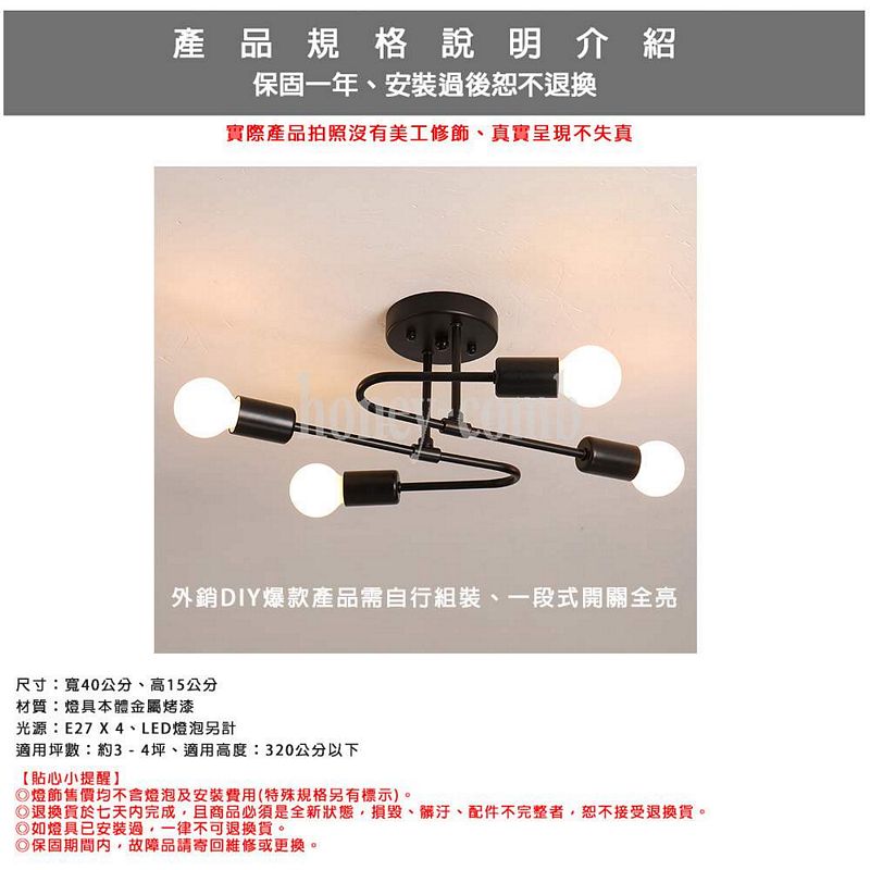 Lighting, , large