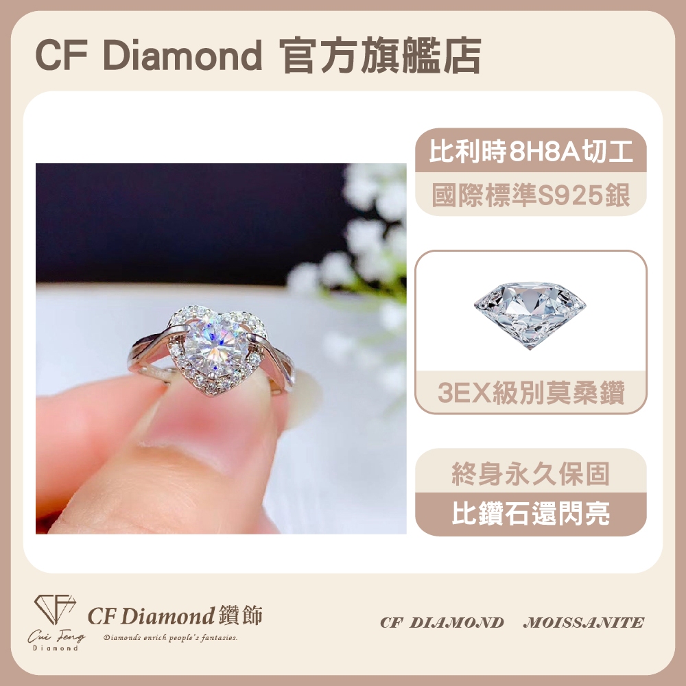 CF Diamond, , large