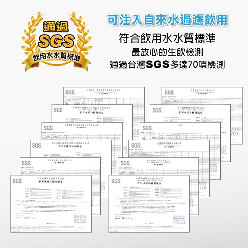 SABA 免安裝 RO即熱式開飲機 SA-HQ02 水質檢測 UV殺菌 桌上型 RO逆滲透, , large