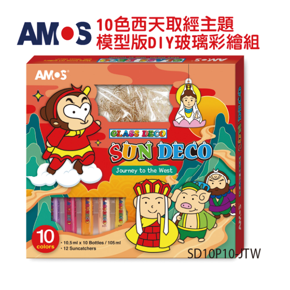 【韓國AMOS】10色西天取經主題 模型版DIY玻璃彩繪組, , large
