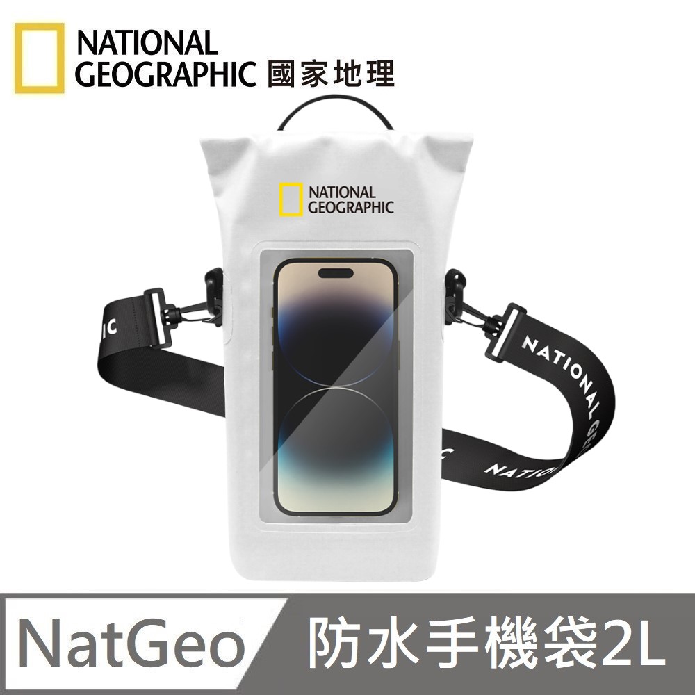 National Geographic Dry Bag Waterproof Mobile Phone Bag 2L Mobile Phone Cover Skiing Floating Waterproof Cover - White