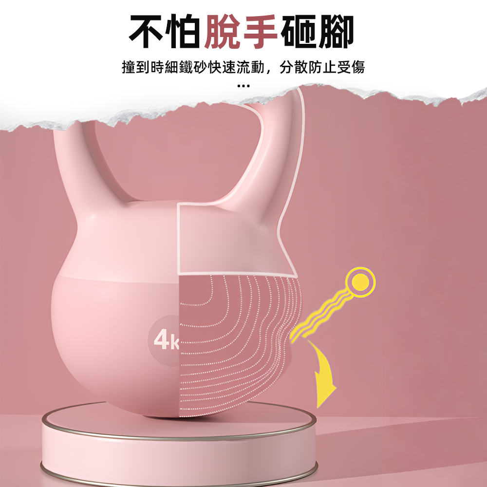【上手家居】軟壺鈴-軟壺鈴-4KG(軟式壺鈴/橡膠壺鈴/甩鈴), , large