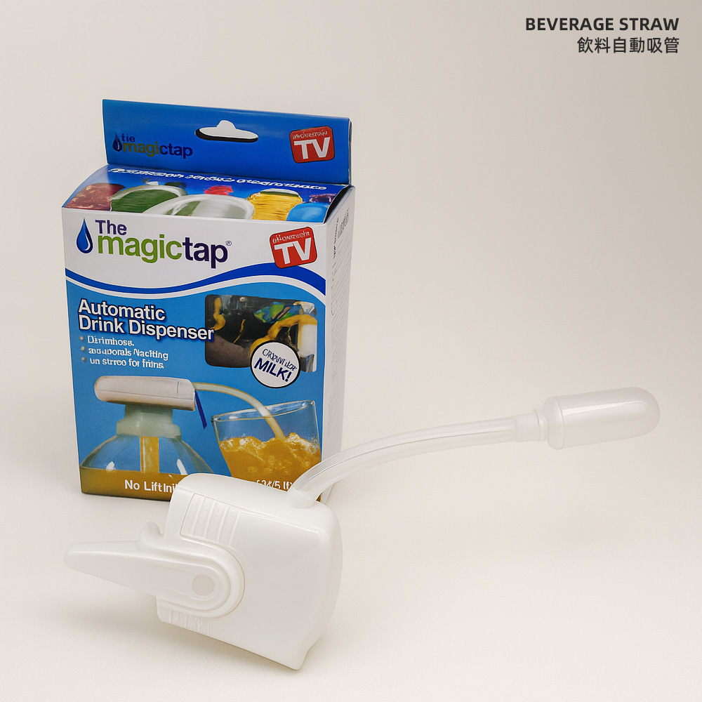 automatic-drink-straw, , large