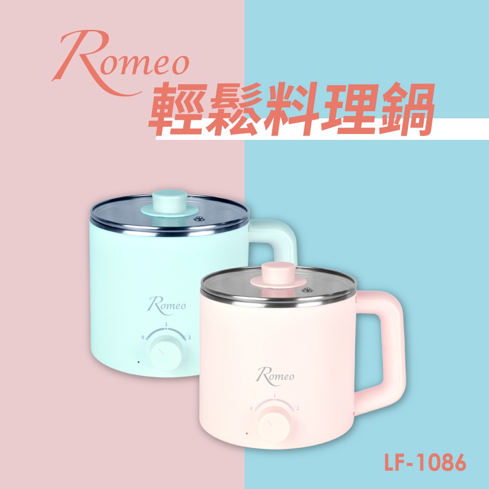 ROMEO Mini Electric Hot Pot (PINK), , large