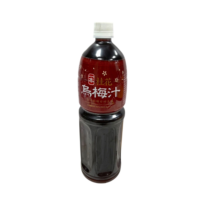 Sweet Osmanthus Plum Drink, , large