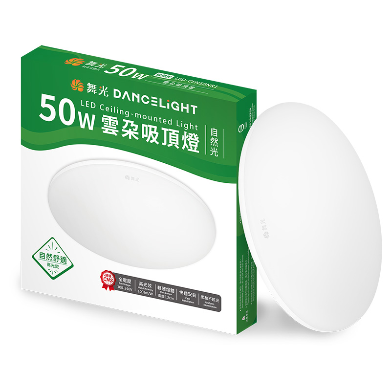 舞光50W LED雲朵吸頂燈, , large