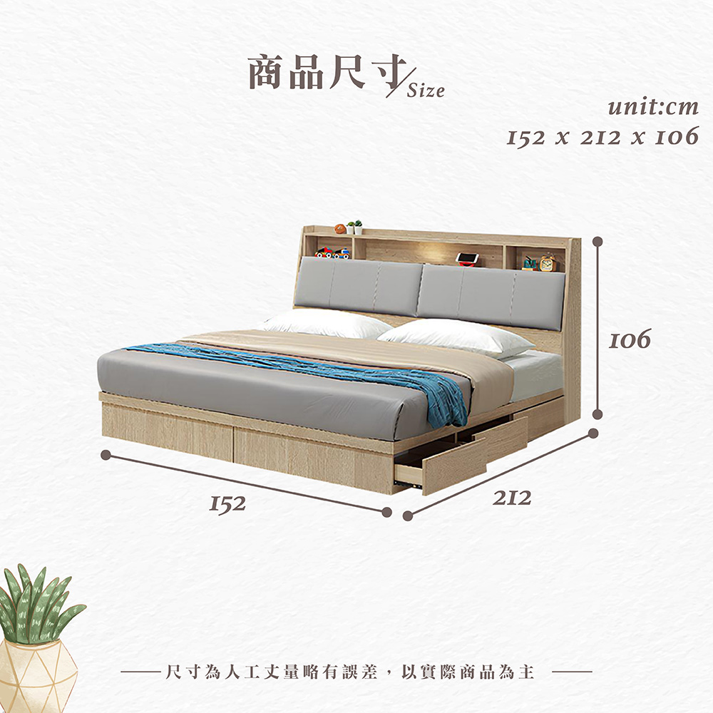 【Hampton 漢汀堡】凡可5尺六抽床組, , large