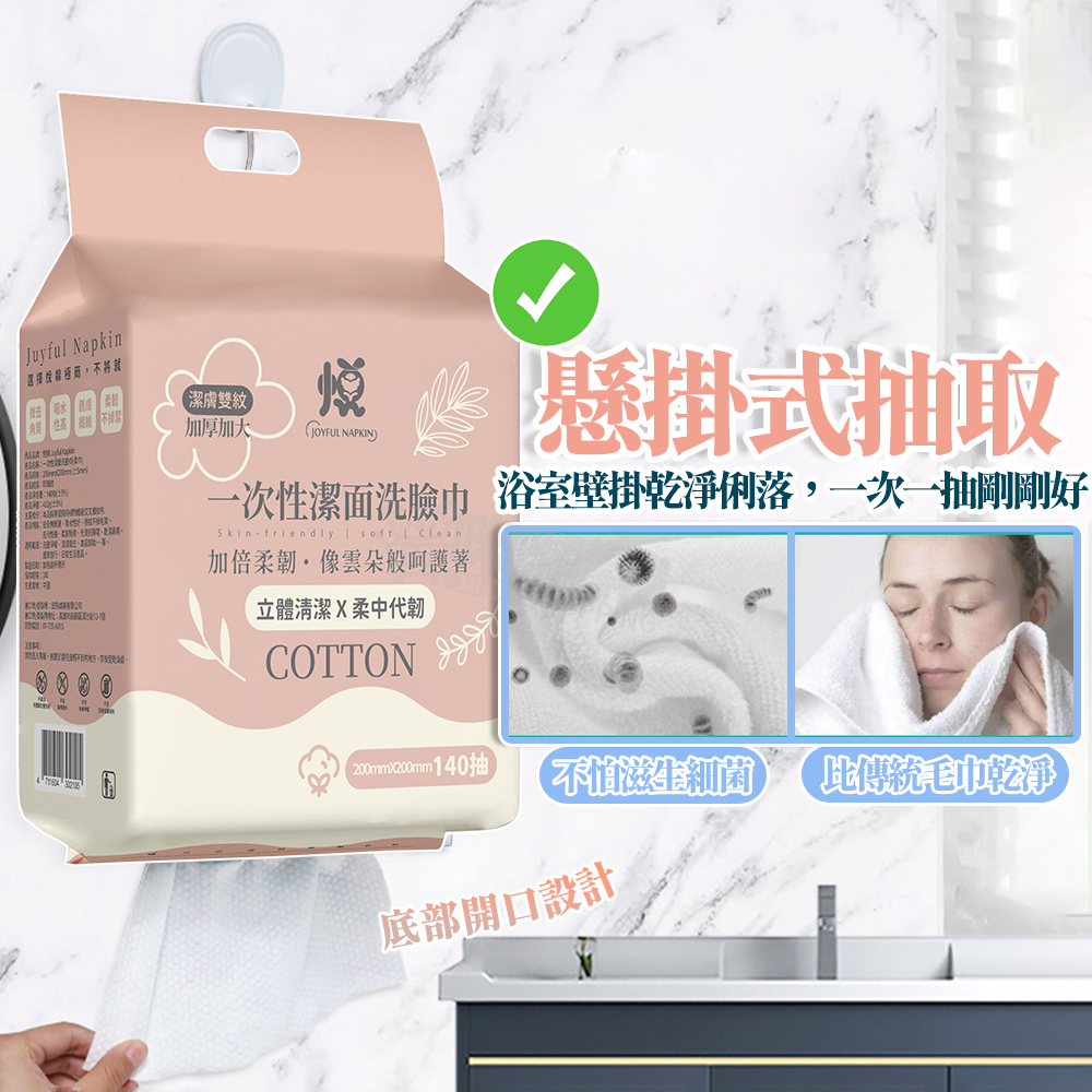 Mimi Shopping Hanging face towel, , large