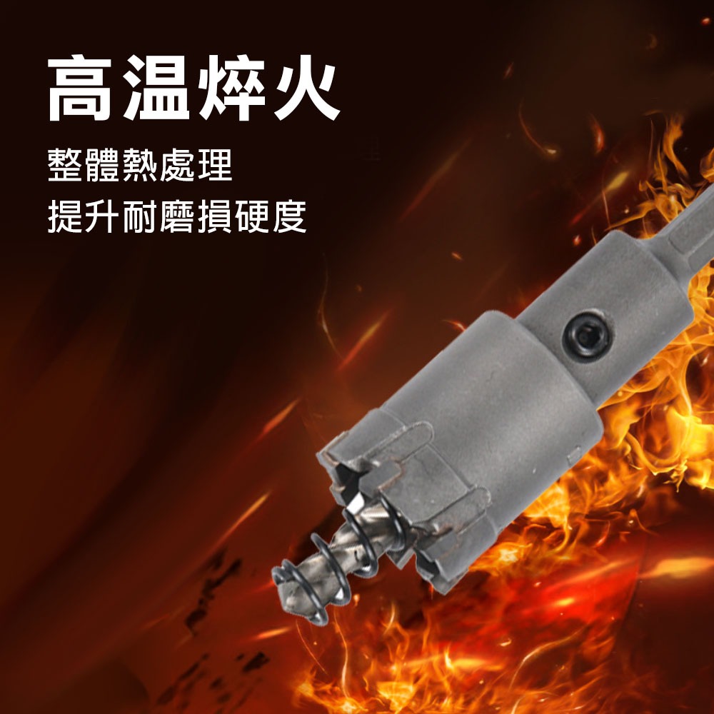 六角柄雙溝 鎢鋼圓穴鋸, , large