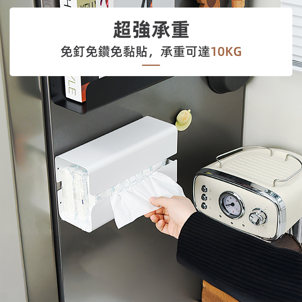 magnetic-tissue-box, , large