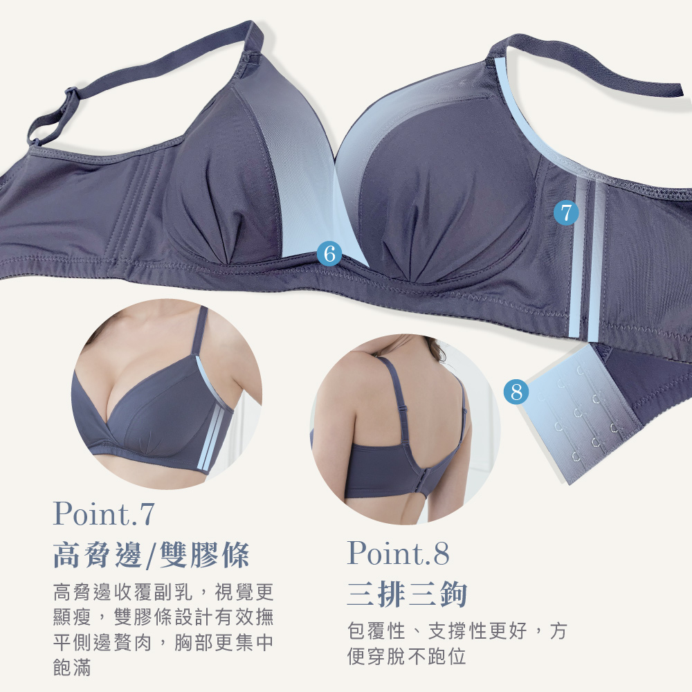 【Clany可蘭霓】無鋼圈涼感無痕 透膚性感 B-D內衣 頁岩灰 6992-62, , large
