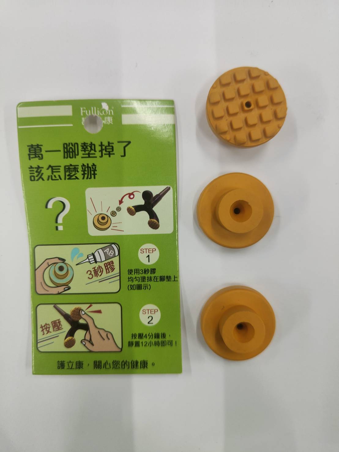 GS MALL 台灣製造 一組3入 防滑雨傘止滑替換墊 雨傘墊 雨傘止滑墊 防滑墊 防滑雨傘墊 止滑替換墊 止滑墊, , large