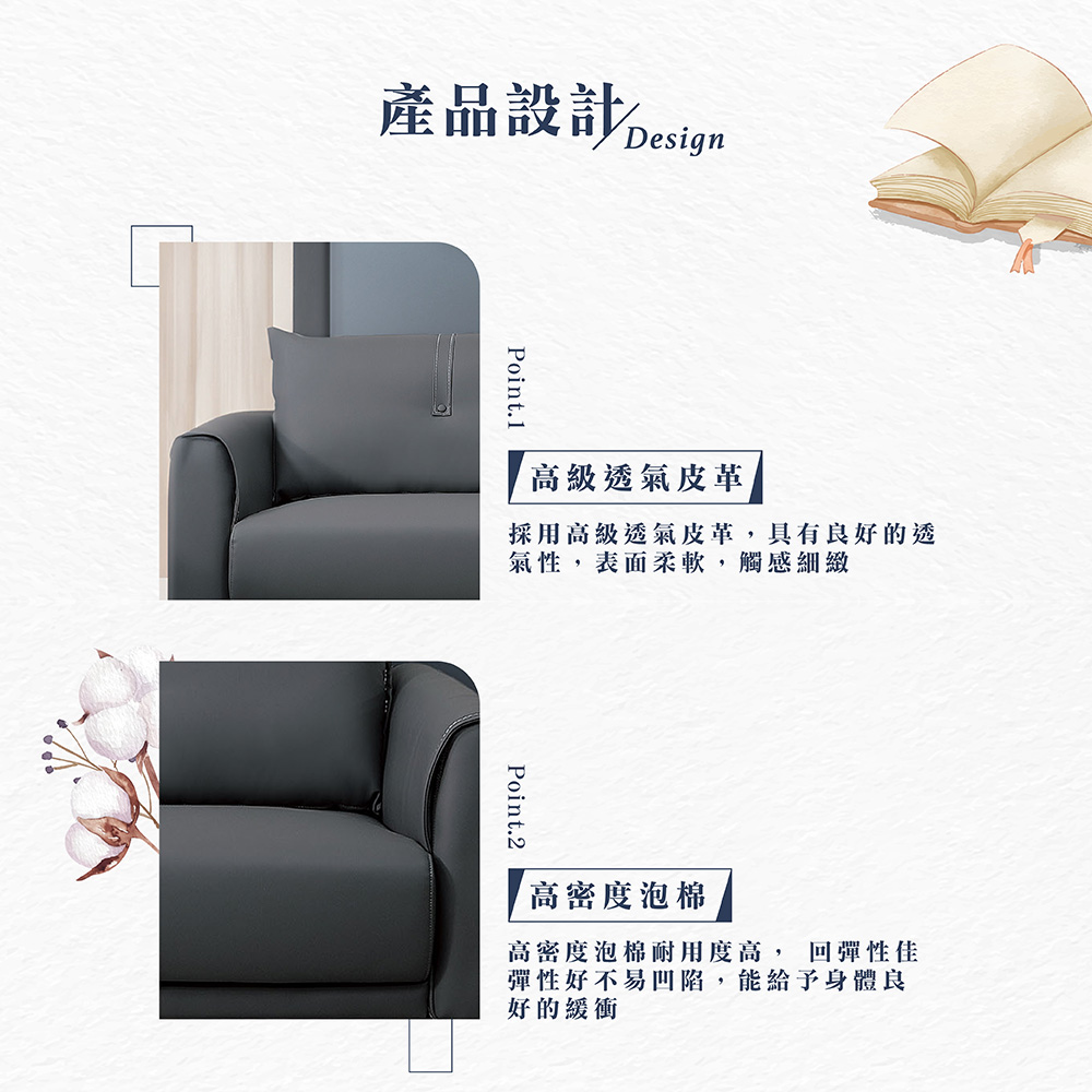 【Hampton 漢汀堡】凱克三人皮沙發, , large