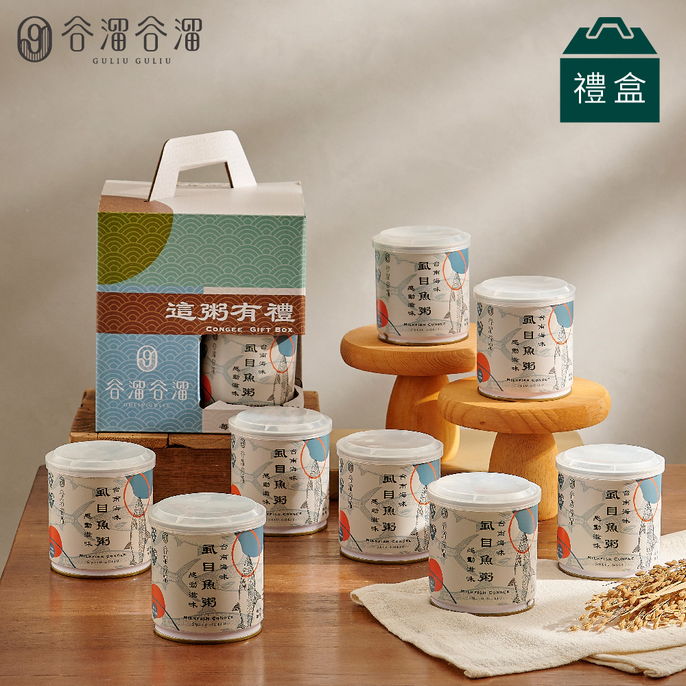 【谷溜谷溜】台南虱目魚粥八入禮盒裝X2(300ml*16罐), , large